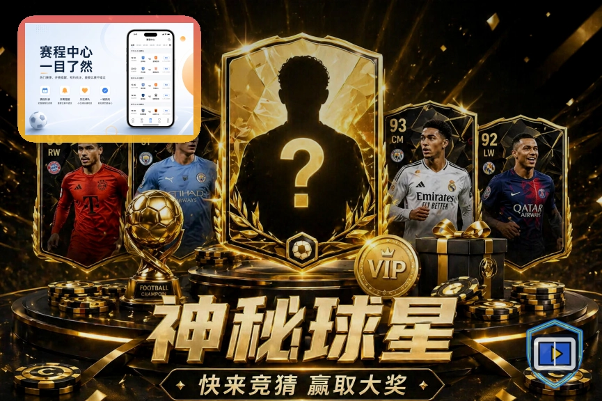 网球赛事