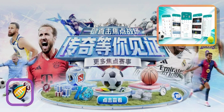 企事业运动团建